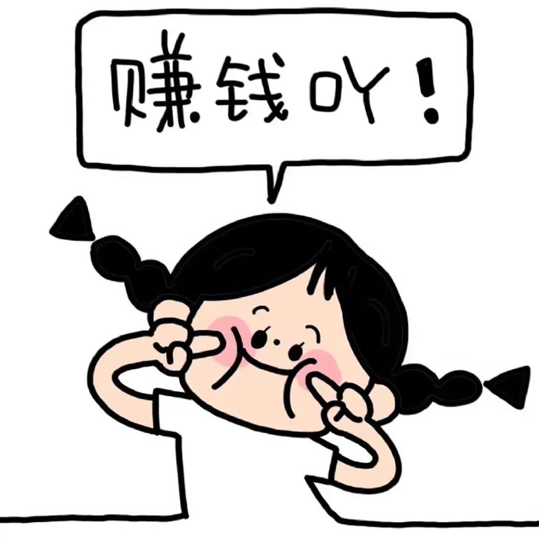 陪小花小姐等风来吧