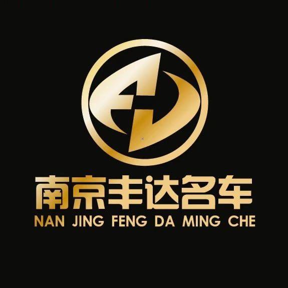 南京丰达汽车