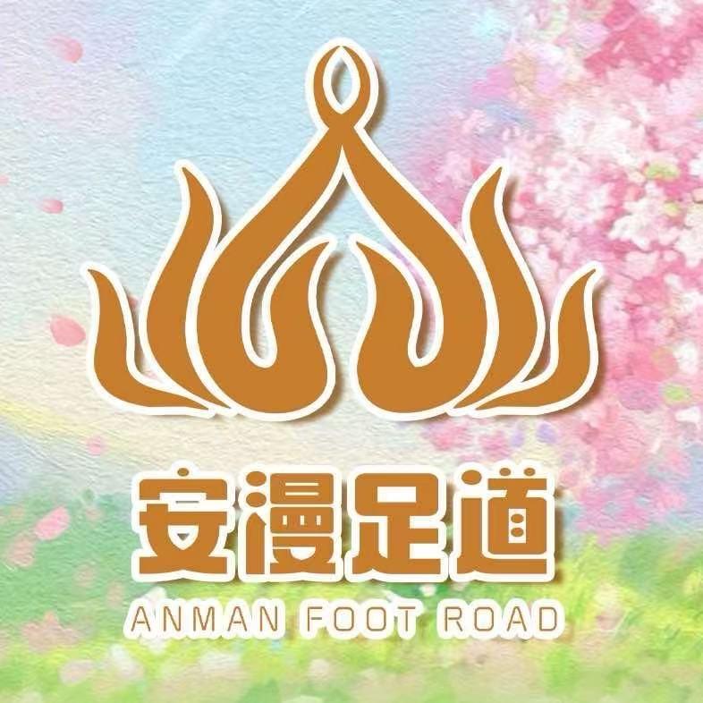 安漫小可