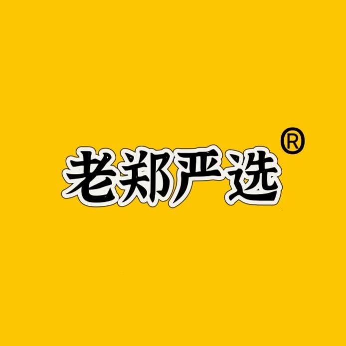 极修匠手机维修回收（沙县老郑严选店）