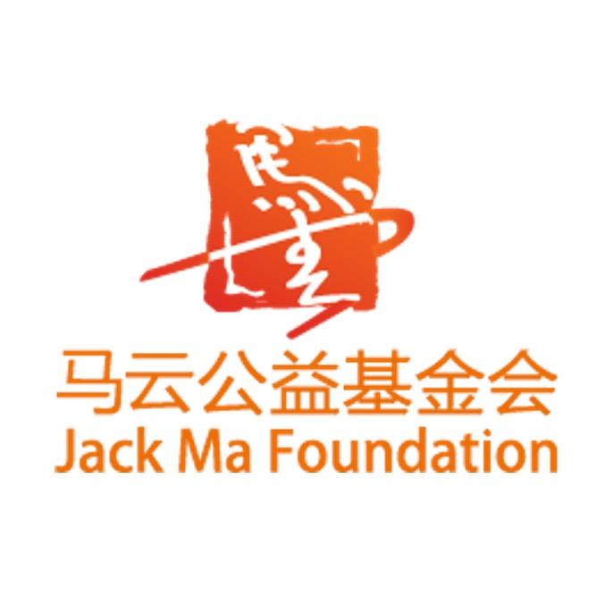 马云公益基金会