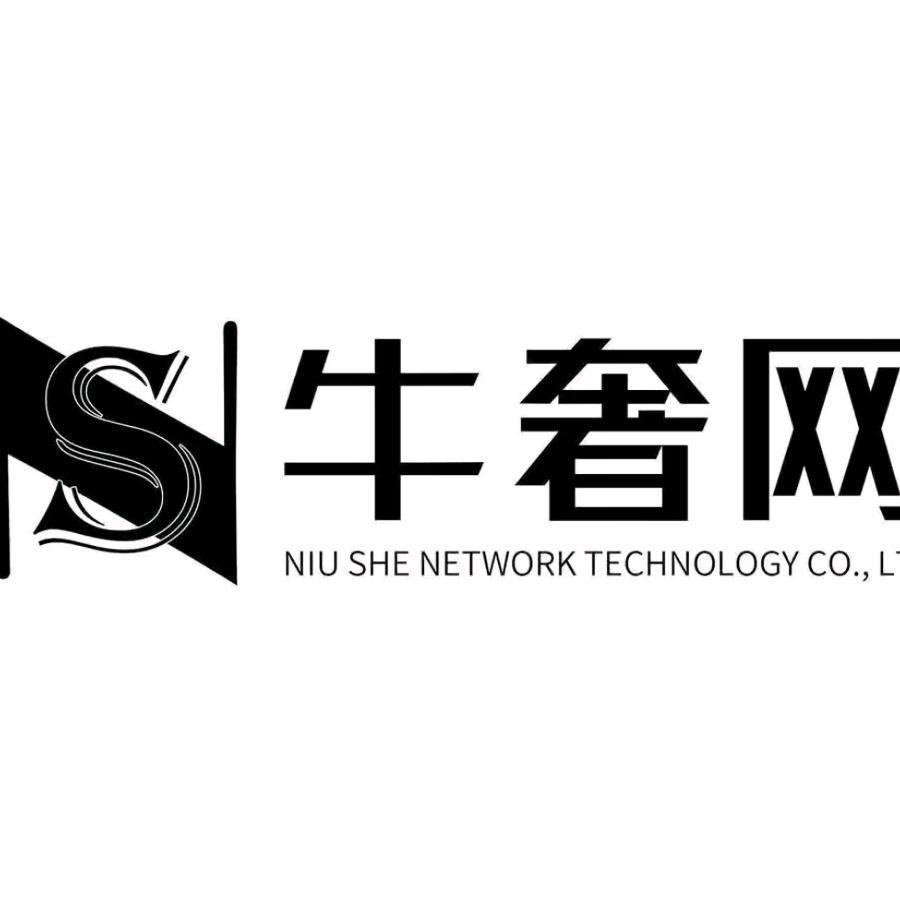 鑫耀奢品