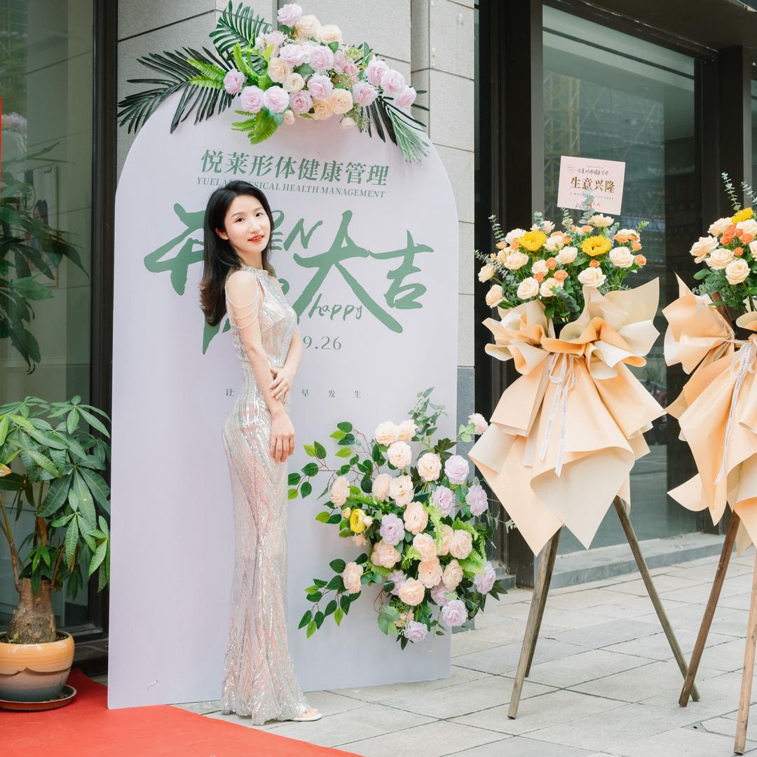 悦莱颜体健康管理