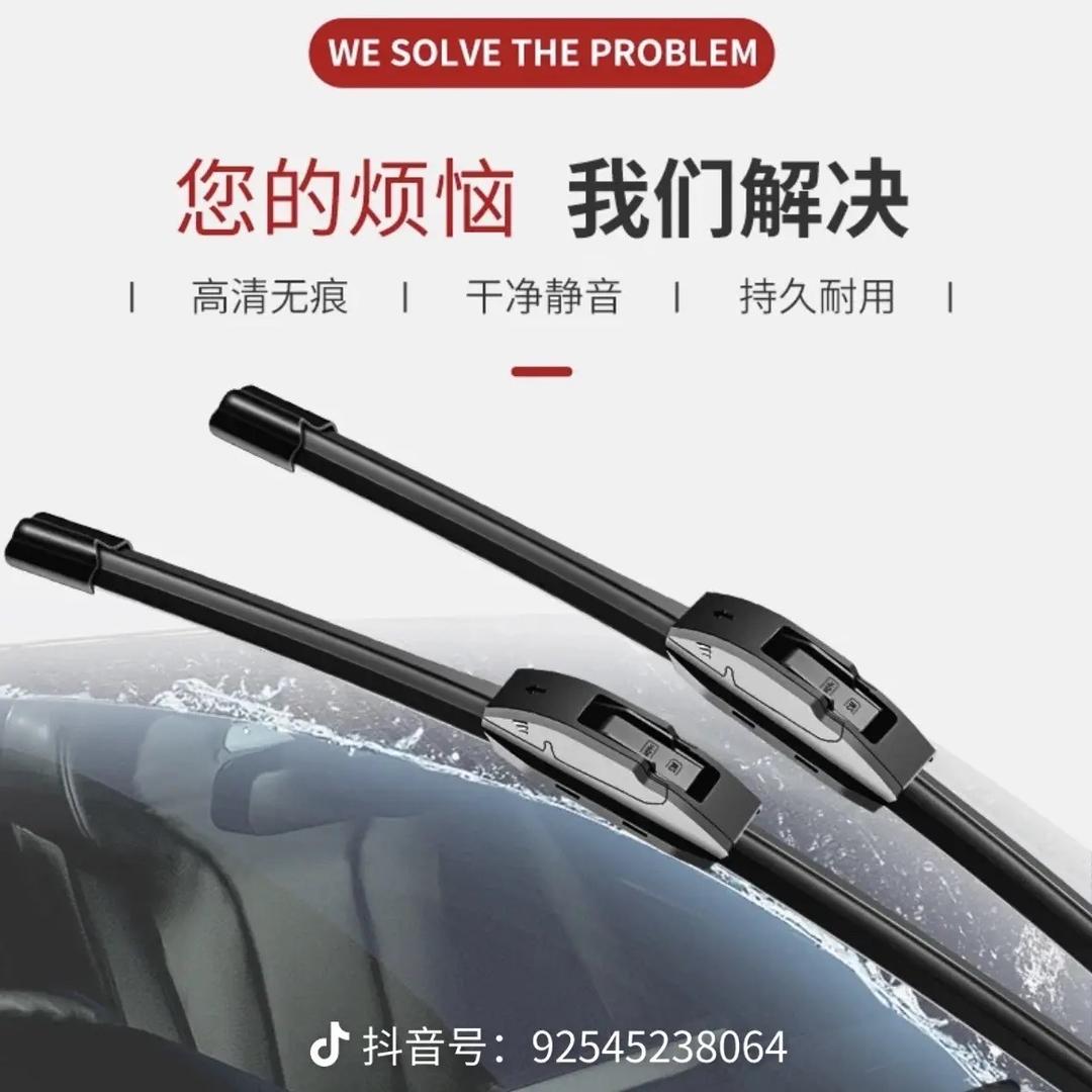 迪岚雨刮器工厂