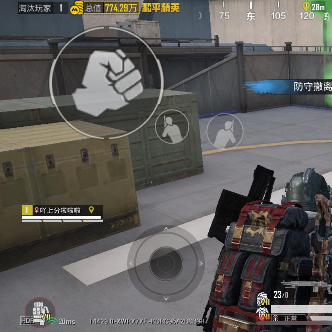 咕噜噜～咯