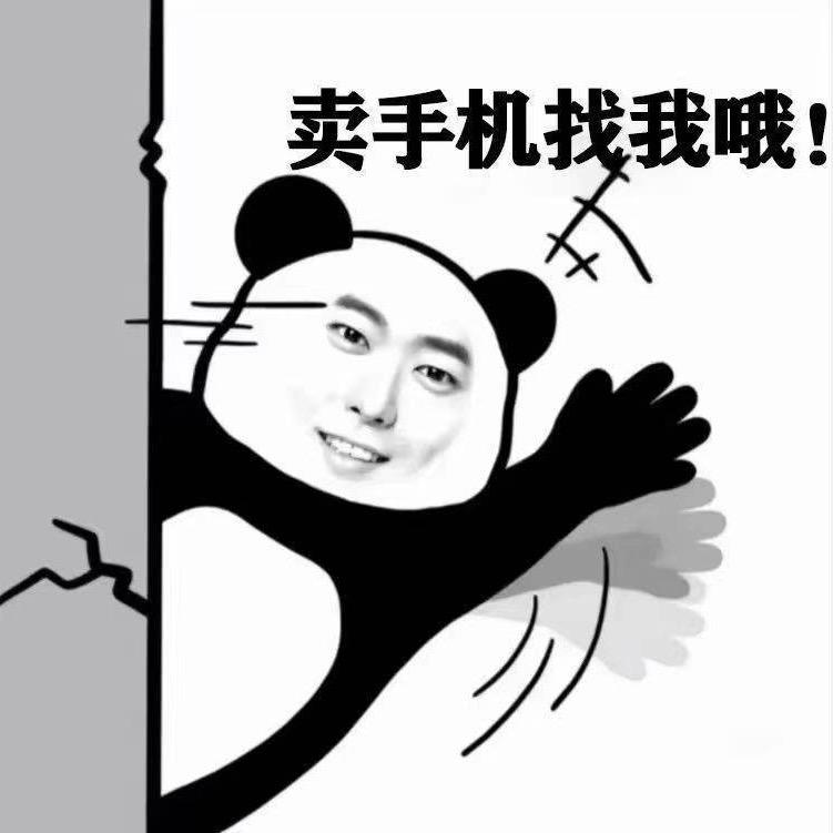 内乡上门收购旧手机