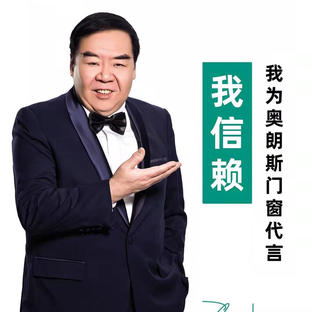 奥朗斯高端系统门窗天津定制中心