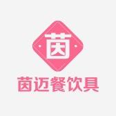茵迈餐饮具旗舰店