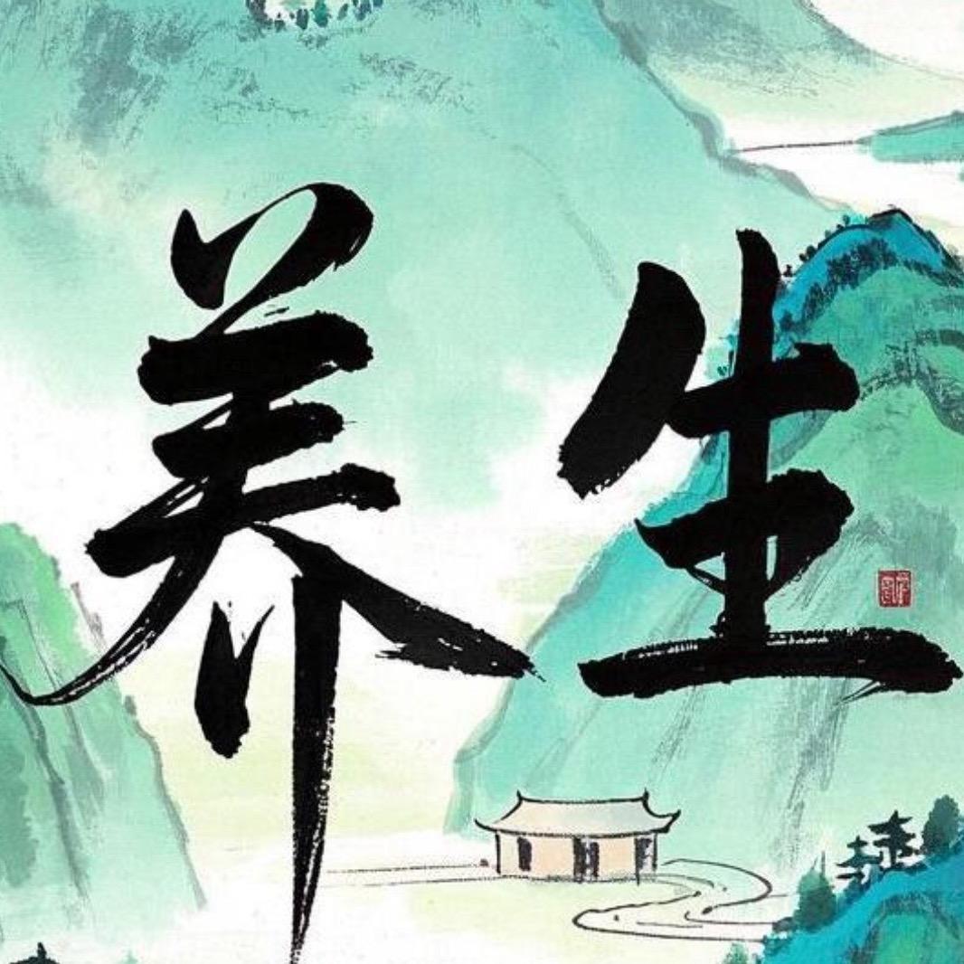 高山·仰止