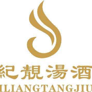 世纪靓汤喜宴中心（农批城店）
