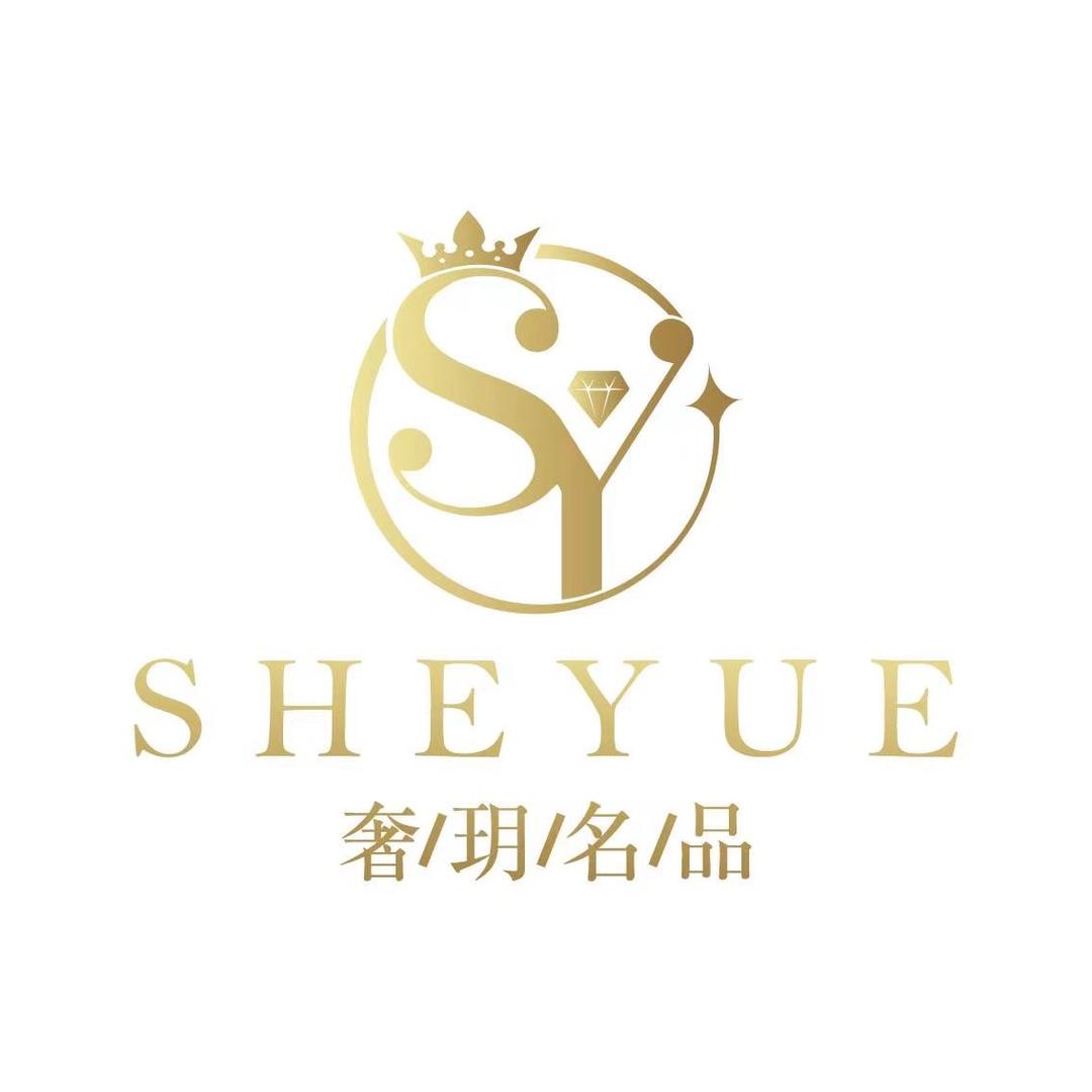 奢玥名品