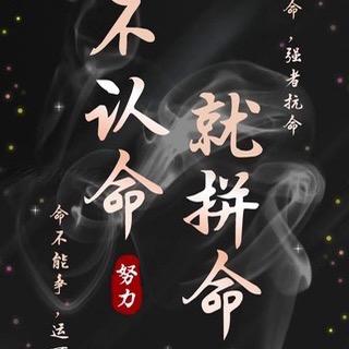 因为有李