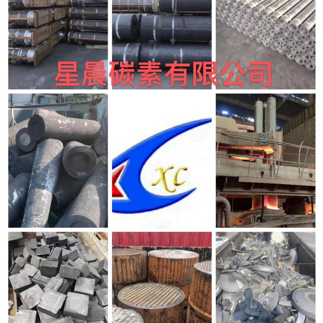 回收废旧石墨，杨