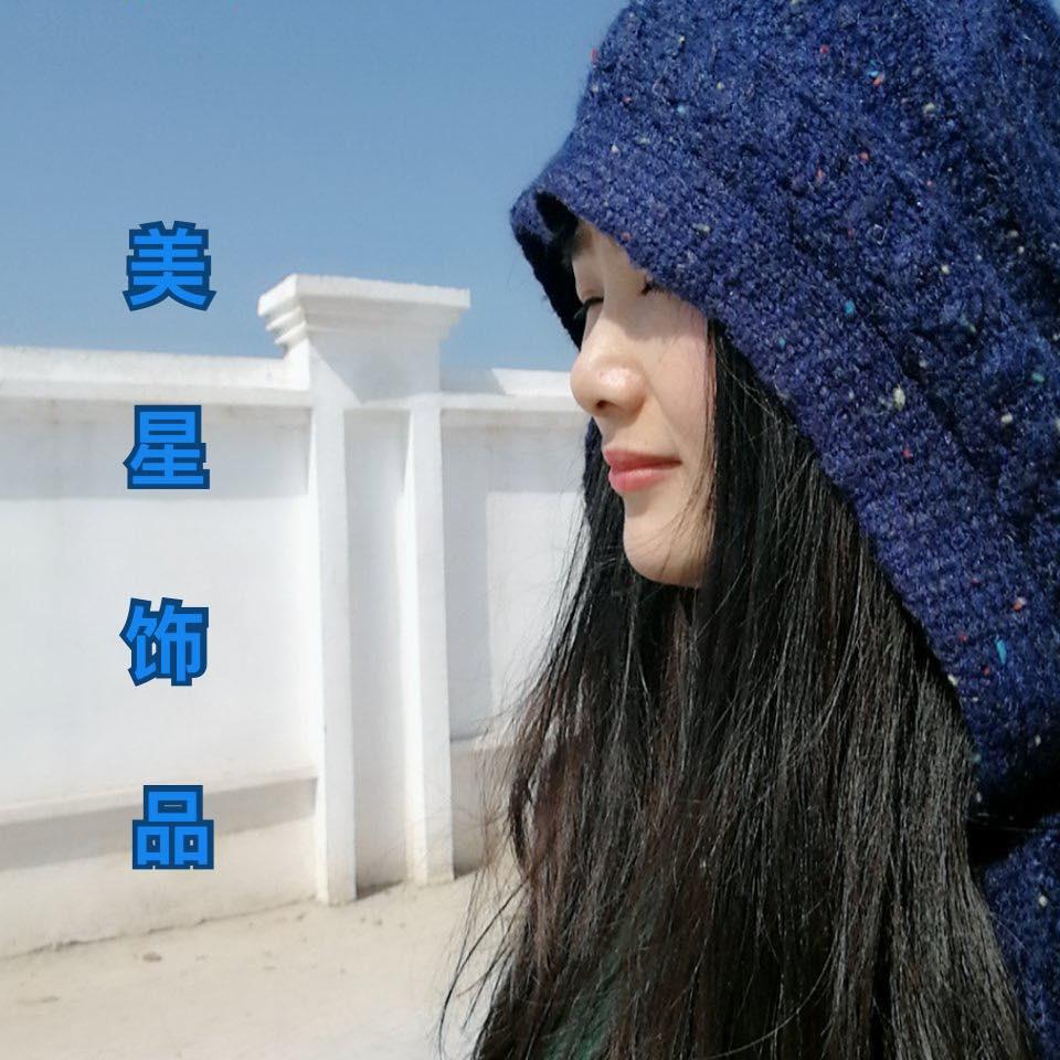 中山市西区美星一饰品店