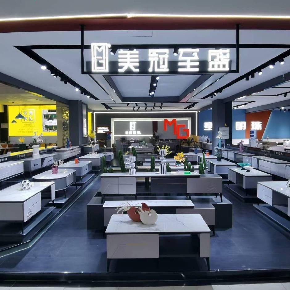 美冠至盛