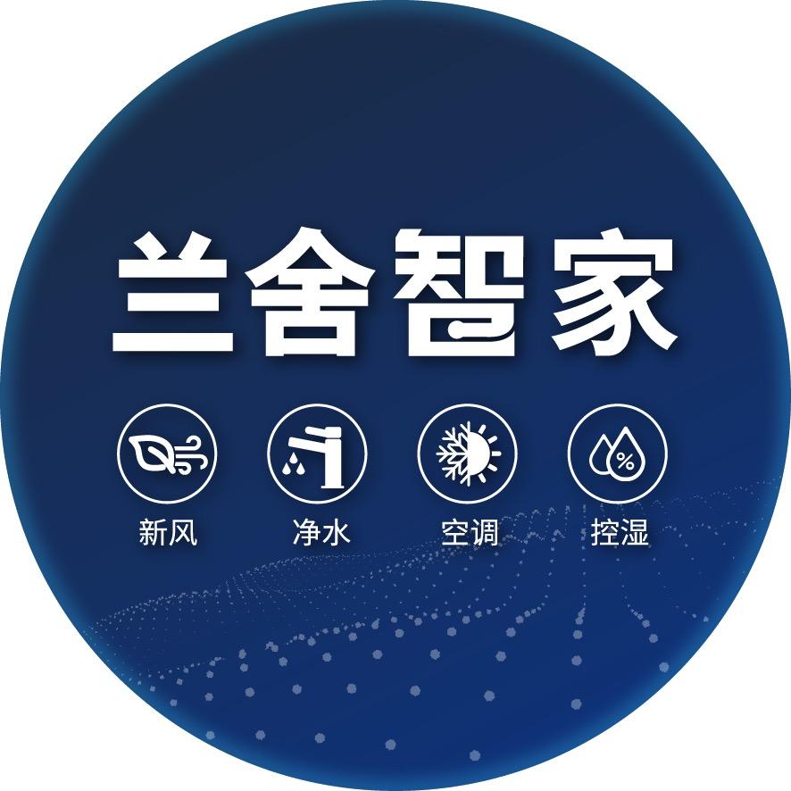 兰舍生活电器旗舰店