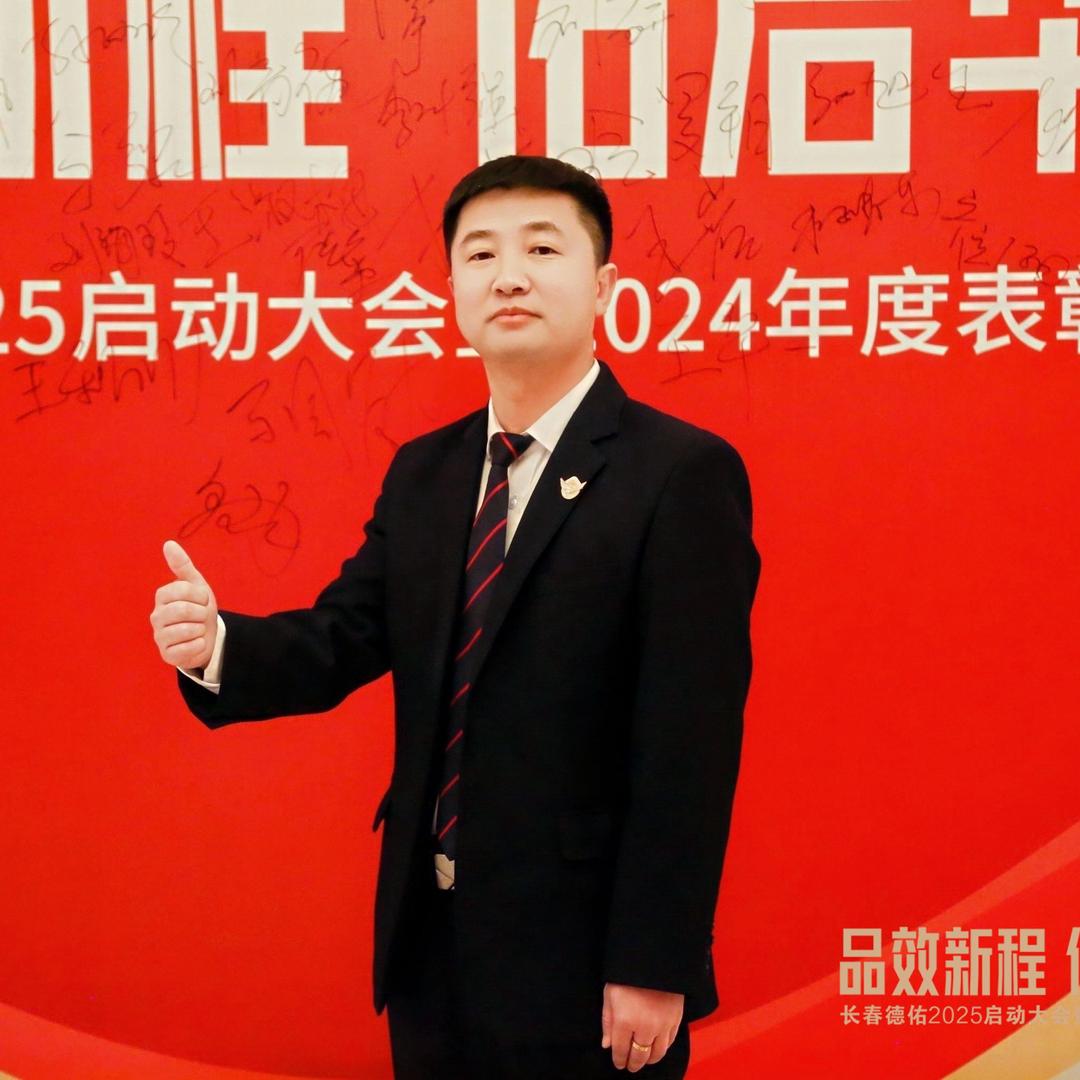 长春房产吕靠谱