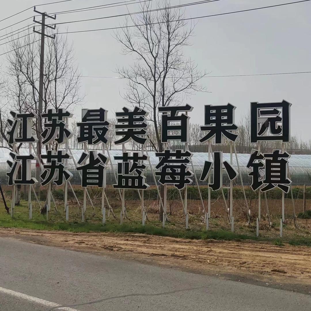 鑫旺生鲜优选