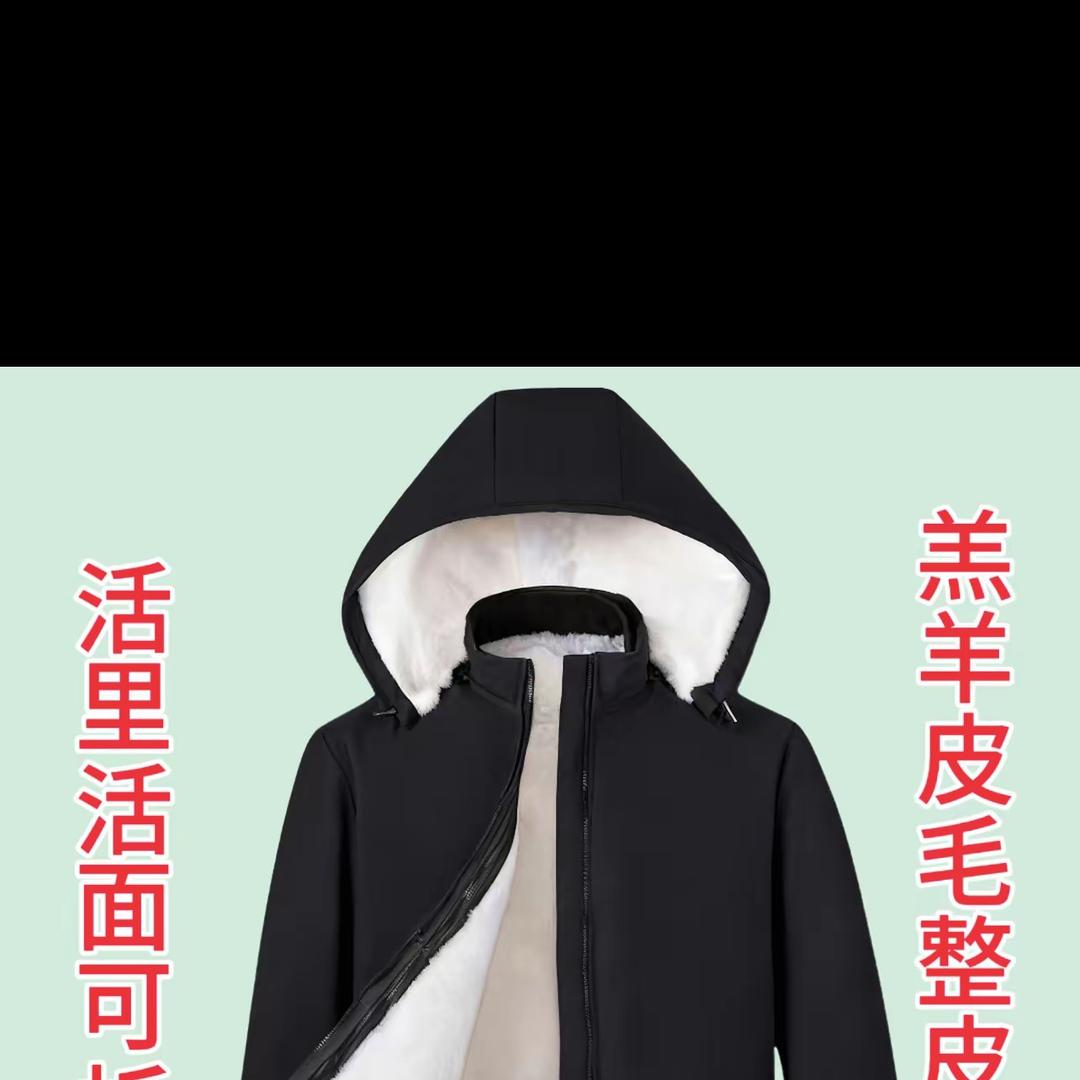 羔羊真皮服装