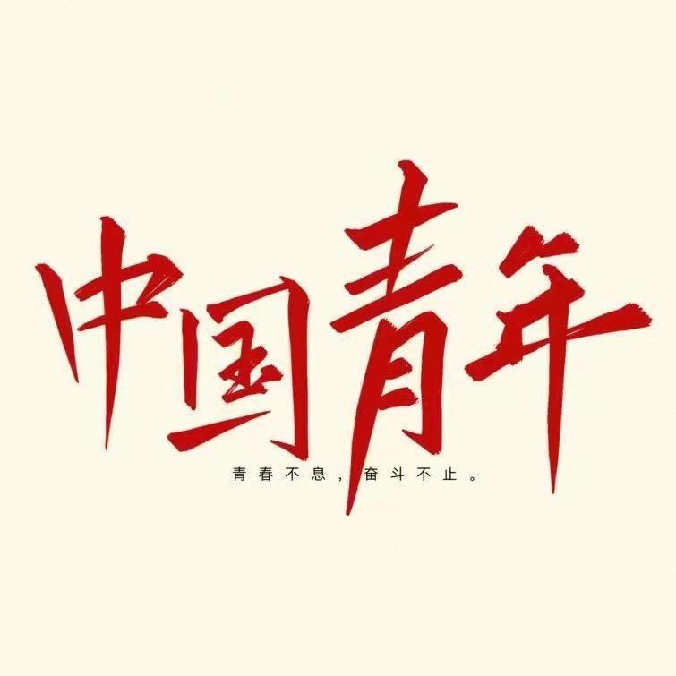 祭心