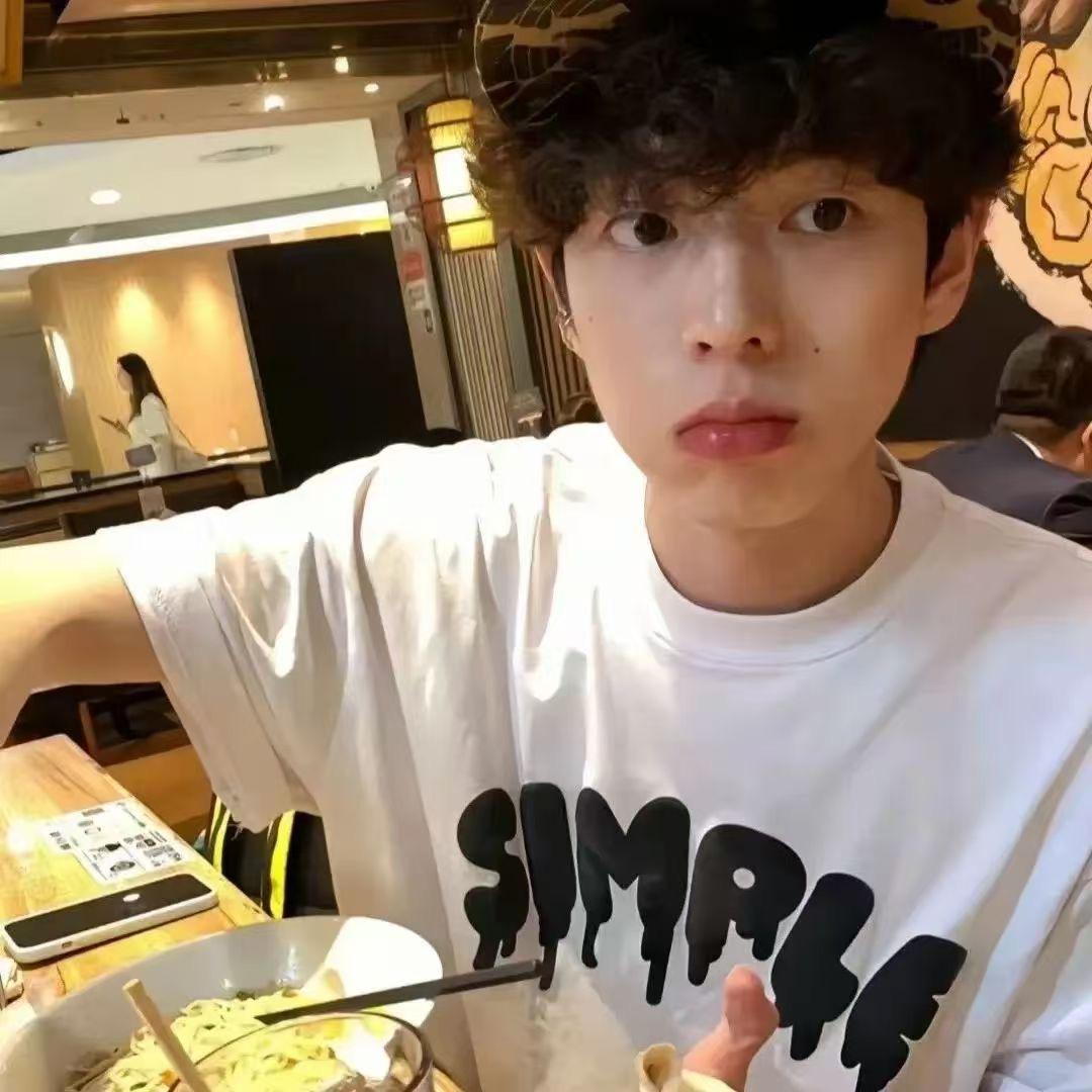你的洋