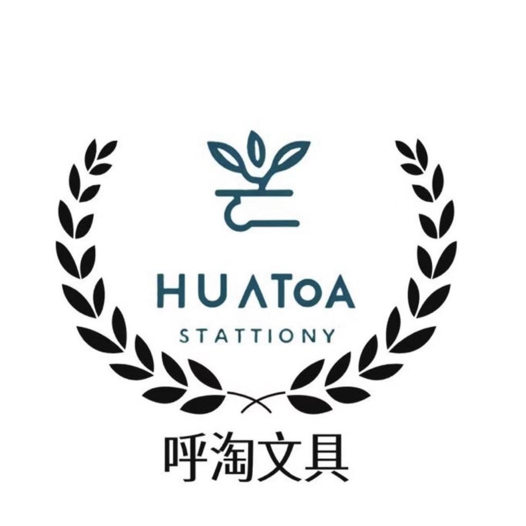 呼淘文具社