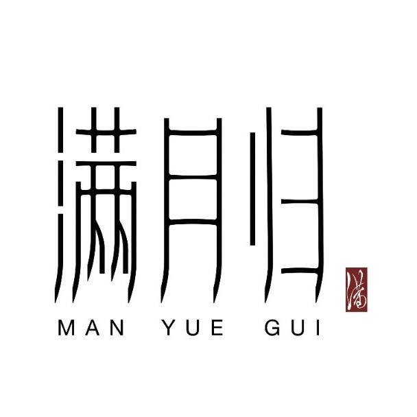 满月归·婷婷精品店