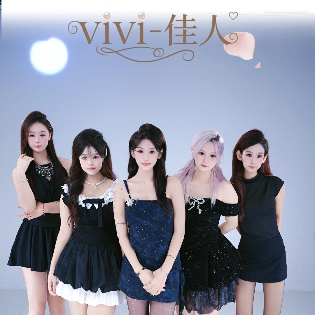 ViVi-佳人