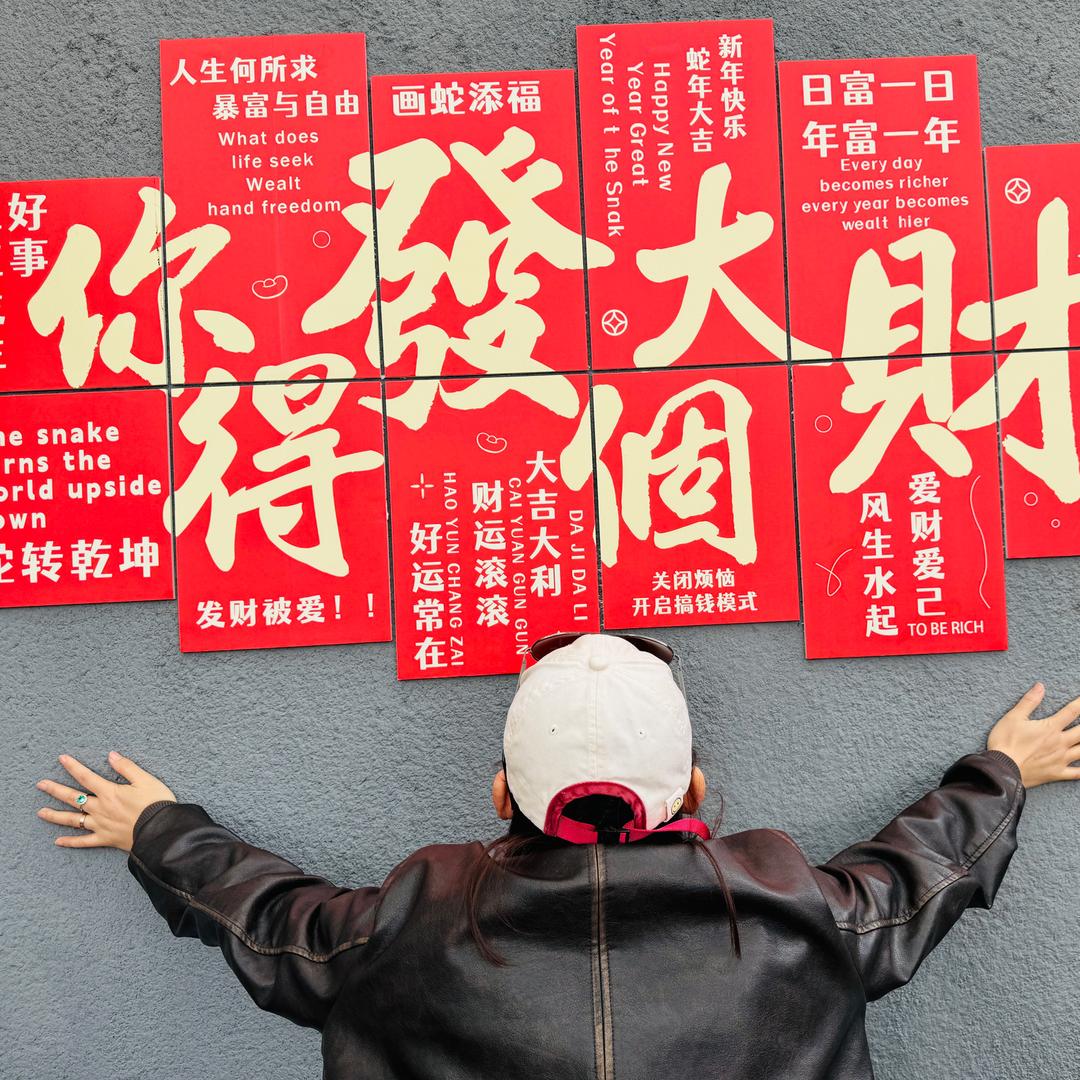 莓烦恼