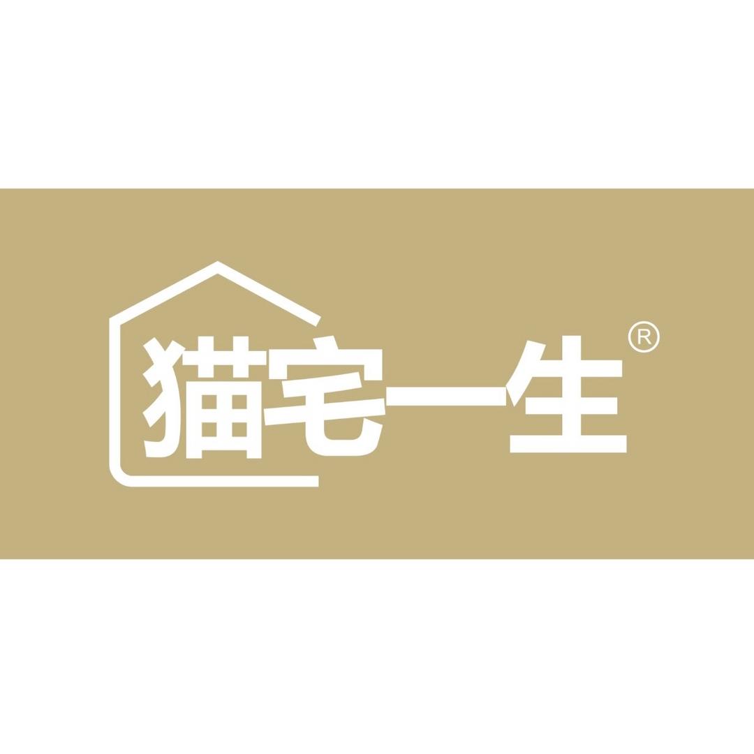 猫宅一生宠物店