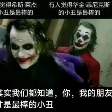 梅林头像