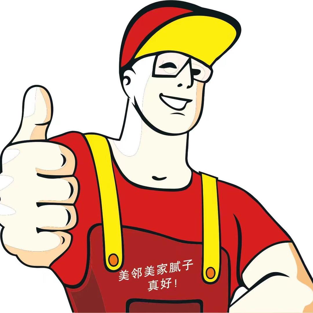 A@美邻美家三棵树运哥建材