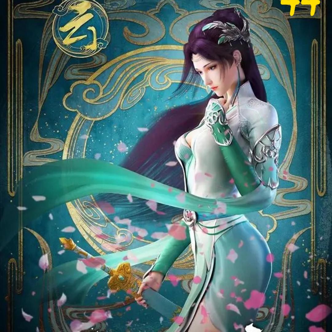 星光漫漫