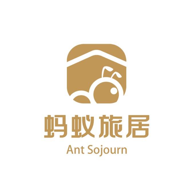 蚂蚁聊旅居