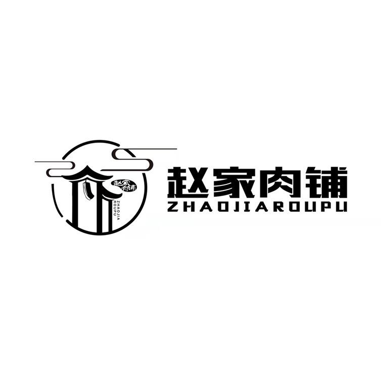 蒙城新发地赵家肉铺