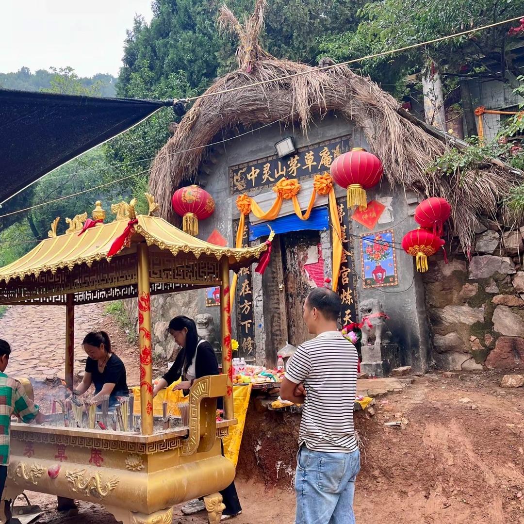 中灵山茅草庵