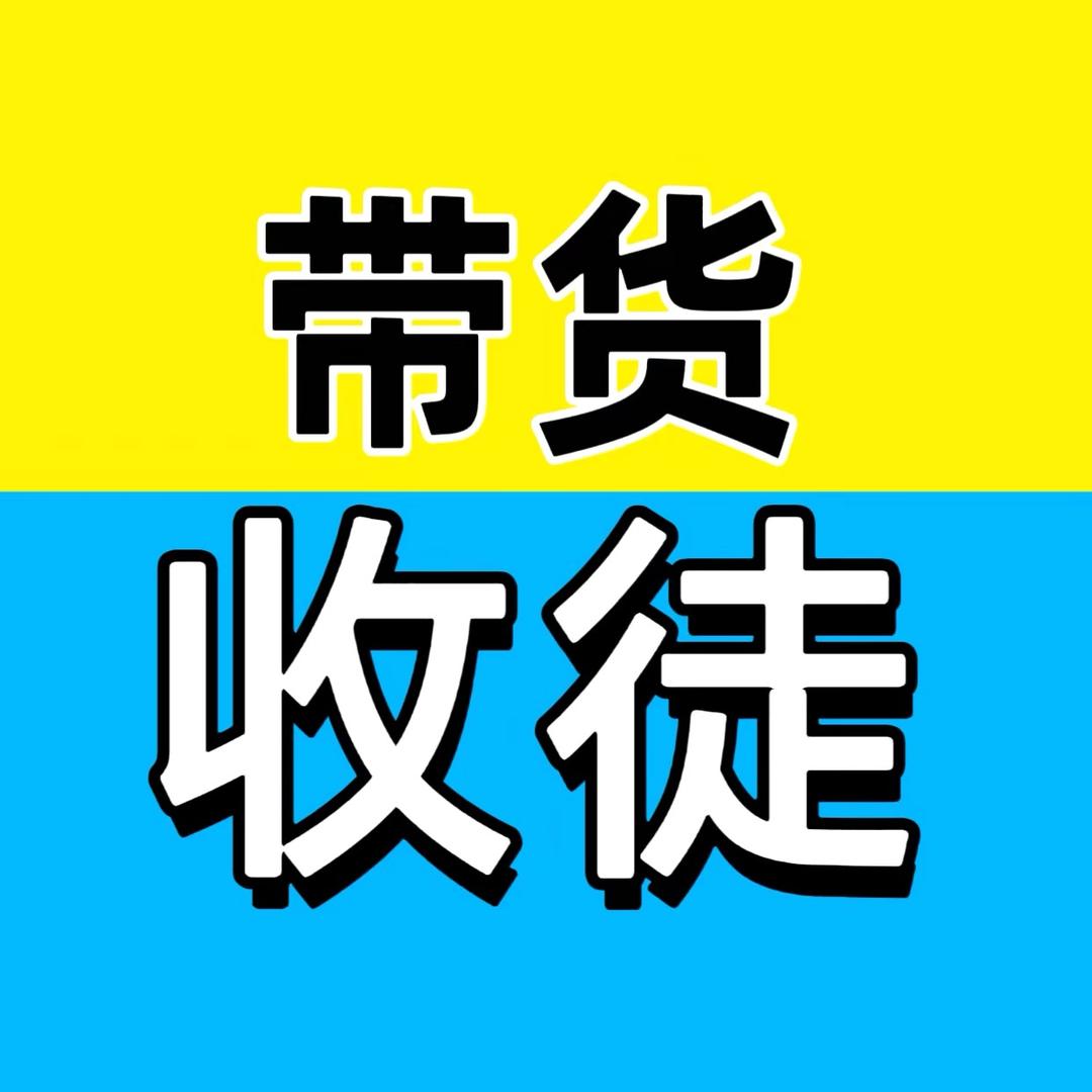 万事如意