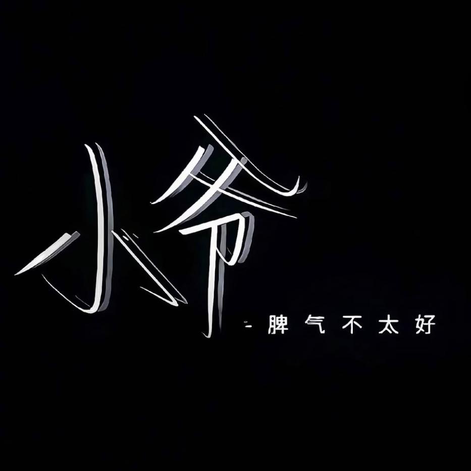 ℒᎭℯ挚💞爱⁵₁²҈₃º҈₁₄