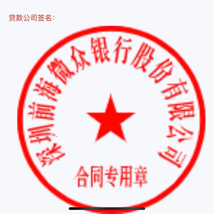 初六（交友）