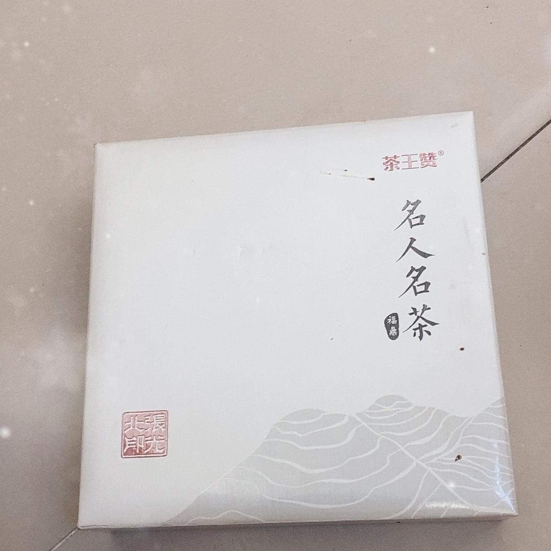 四哥