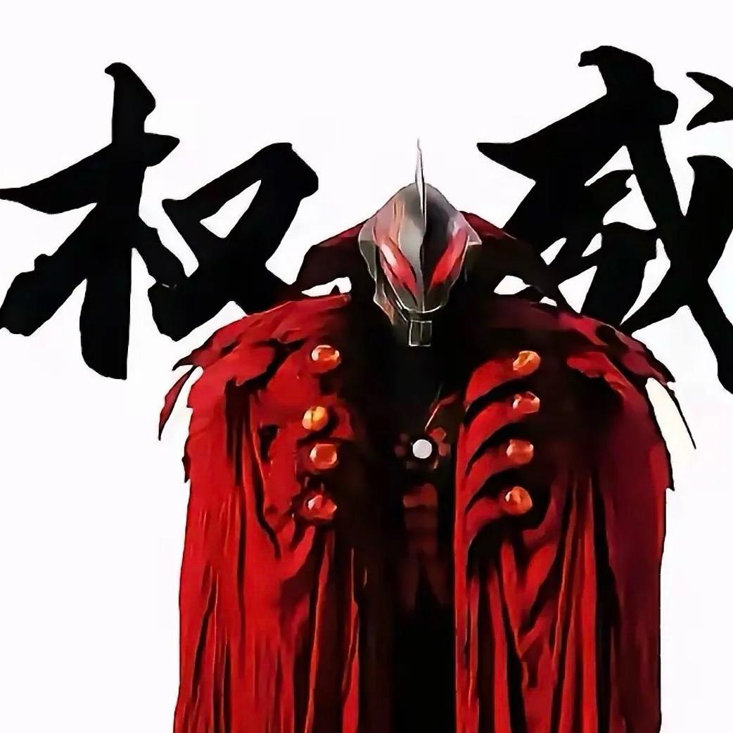 心碎不甘（不再升一级）