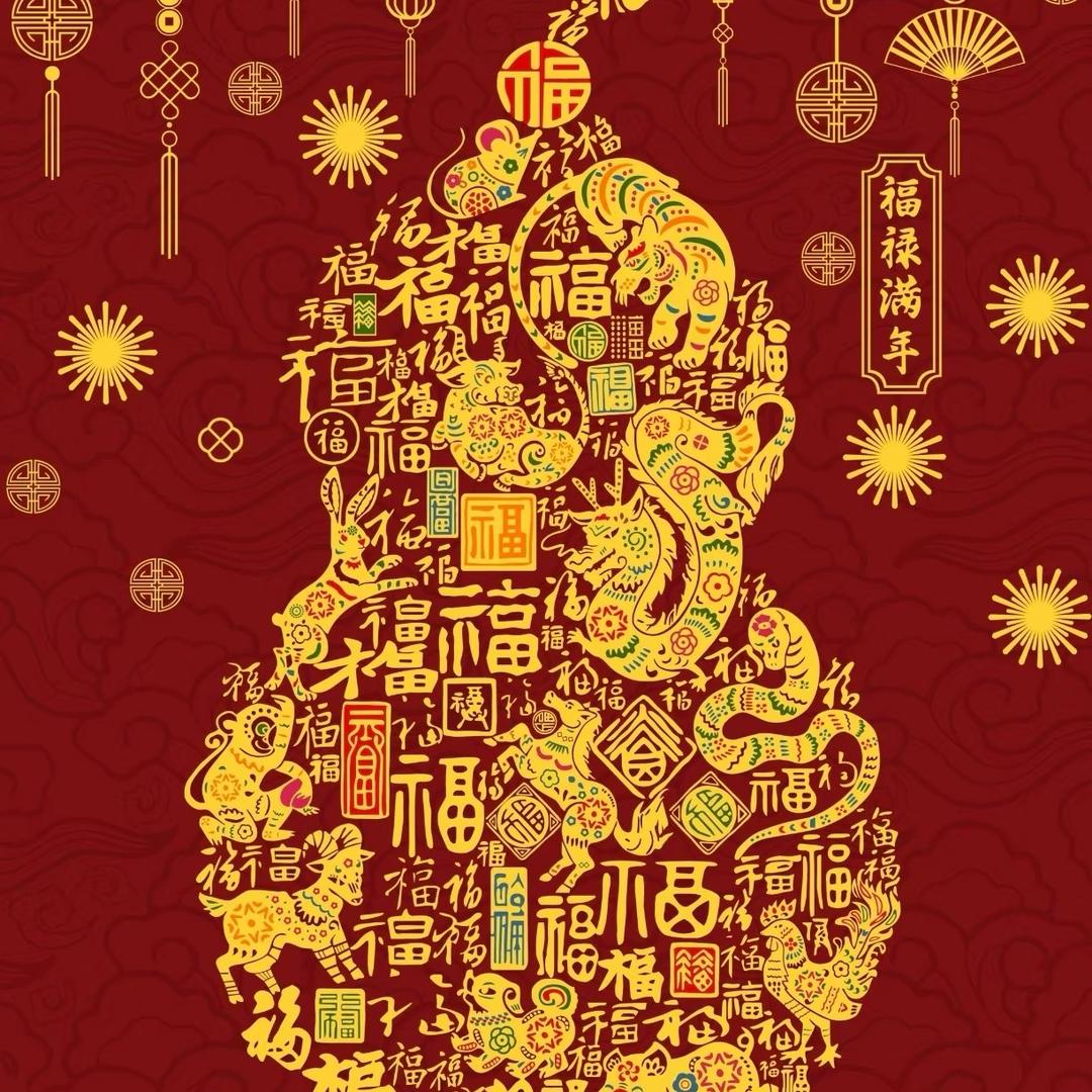 百福家居