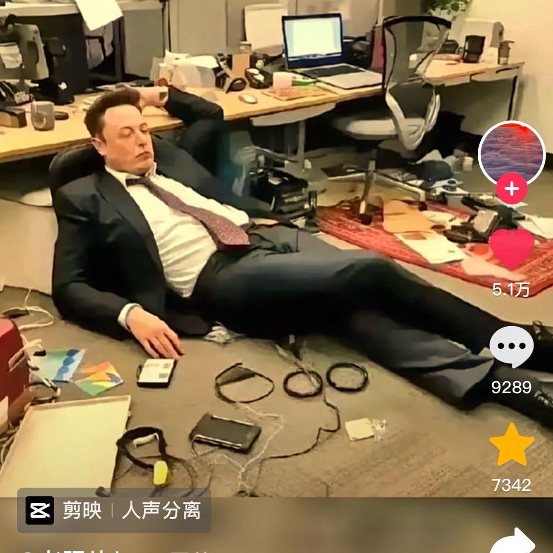 四年后