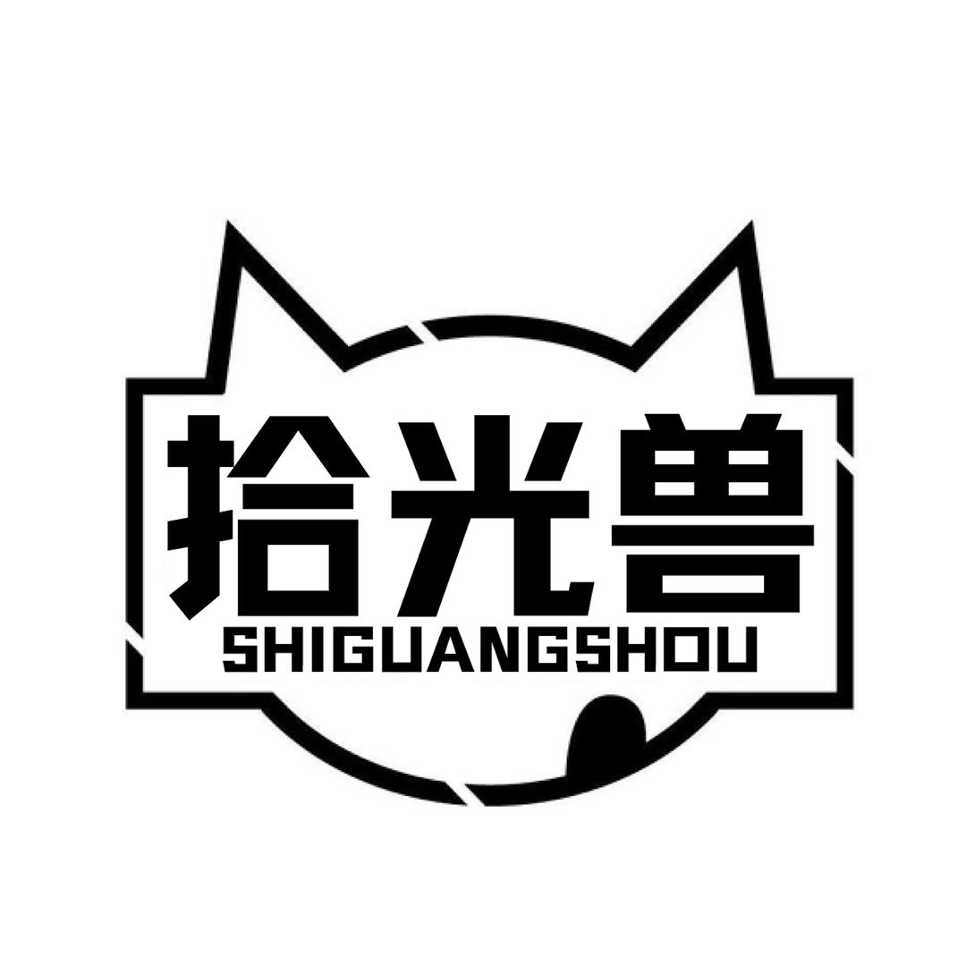 拾光兽食品严选直播间