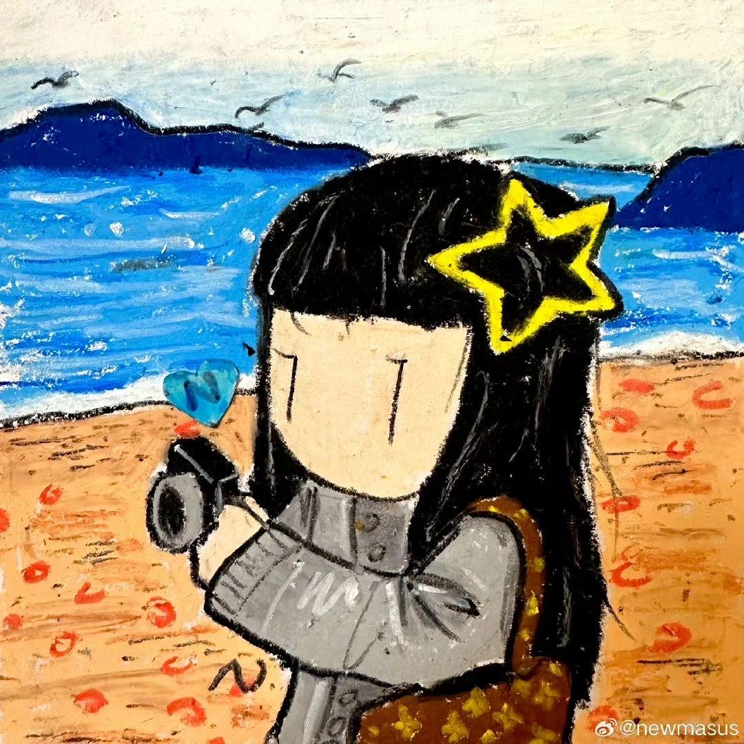 湫日