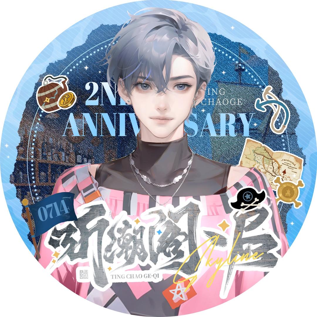 𝑇.林小夕✌︎ˣⁱ