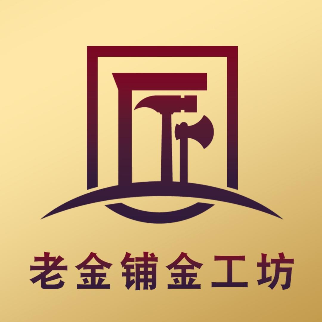 小刚哥打金