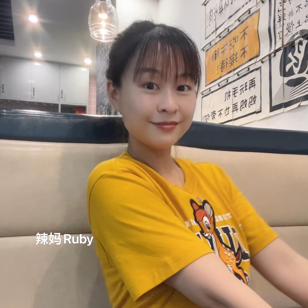 辣妈Ruby