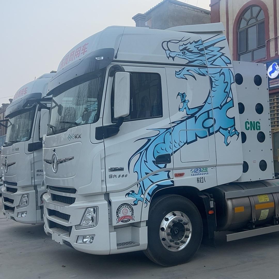运输车
