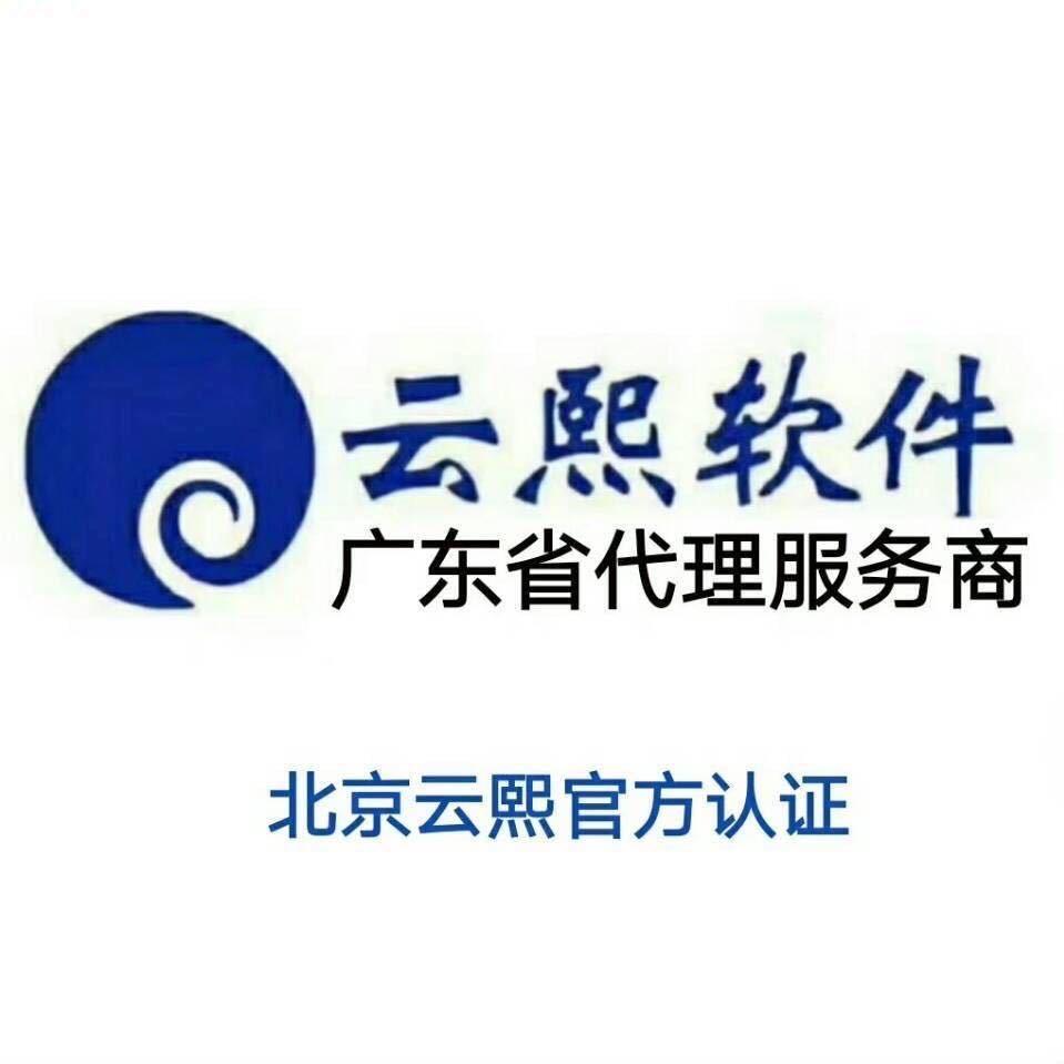 永瀚店